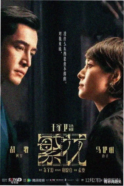 俏娇妻小说封面