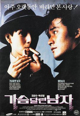 热门小说